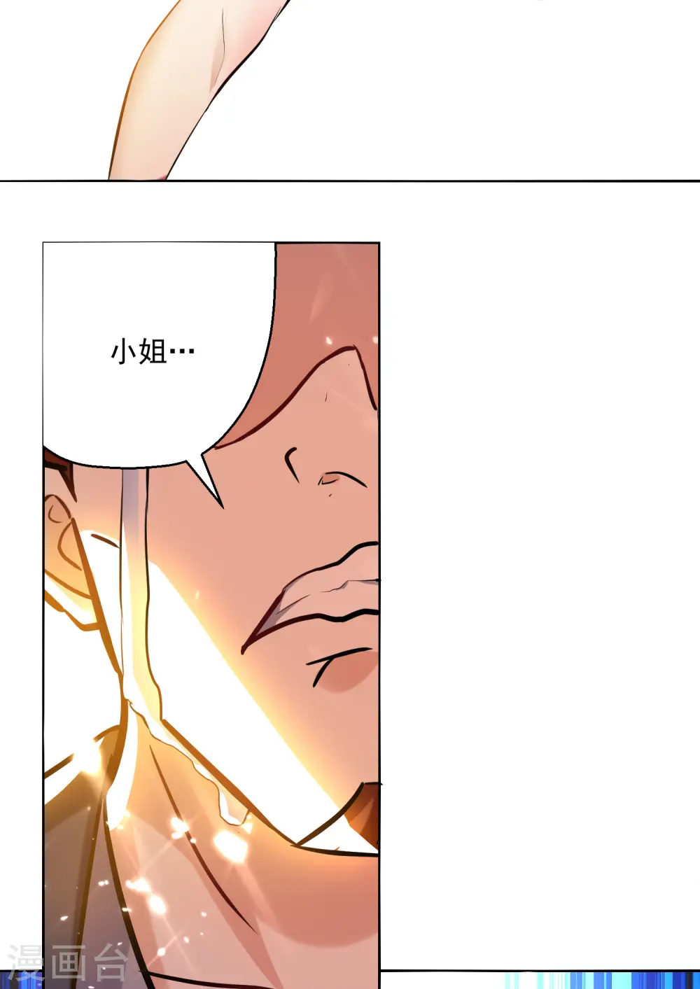 第90话 治病25