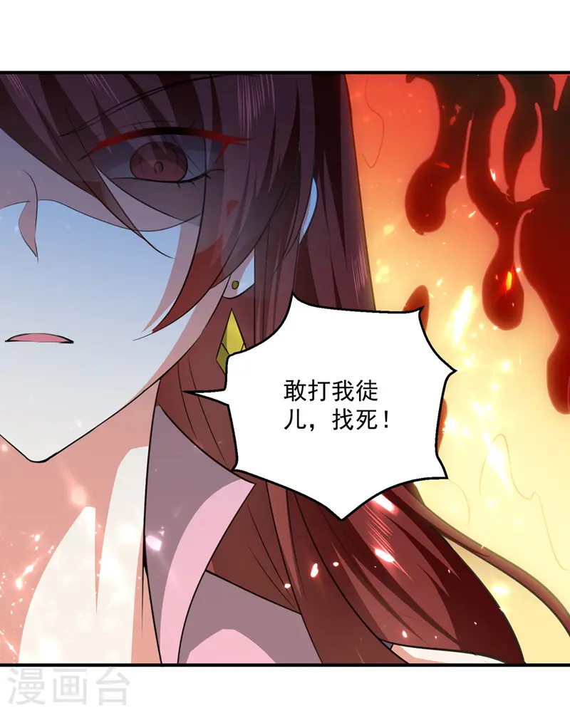 第155话 一息登天24