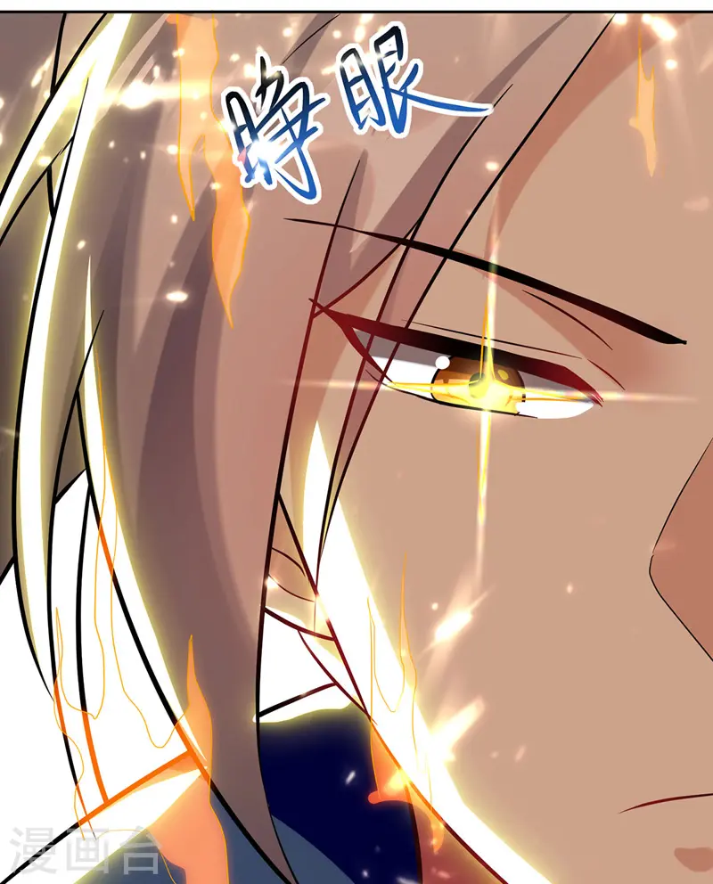 第107话 青火洞淬炼6