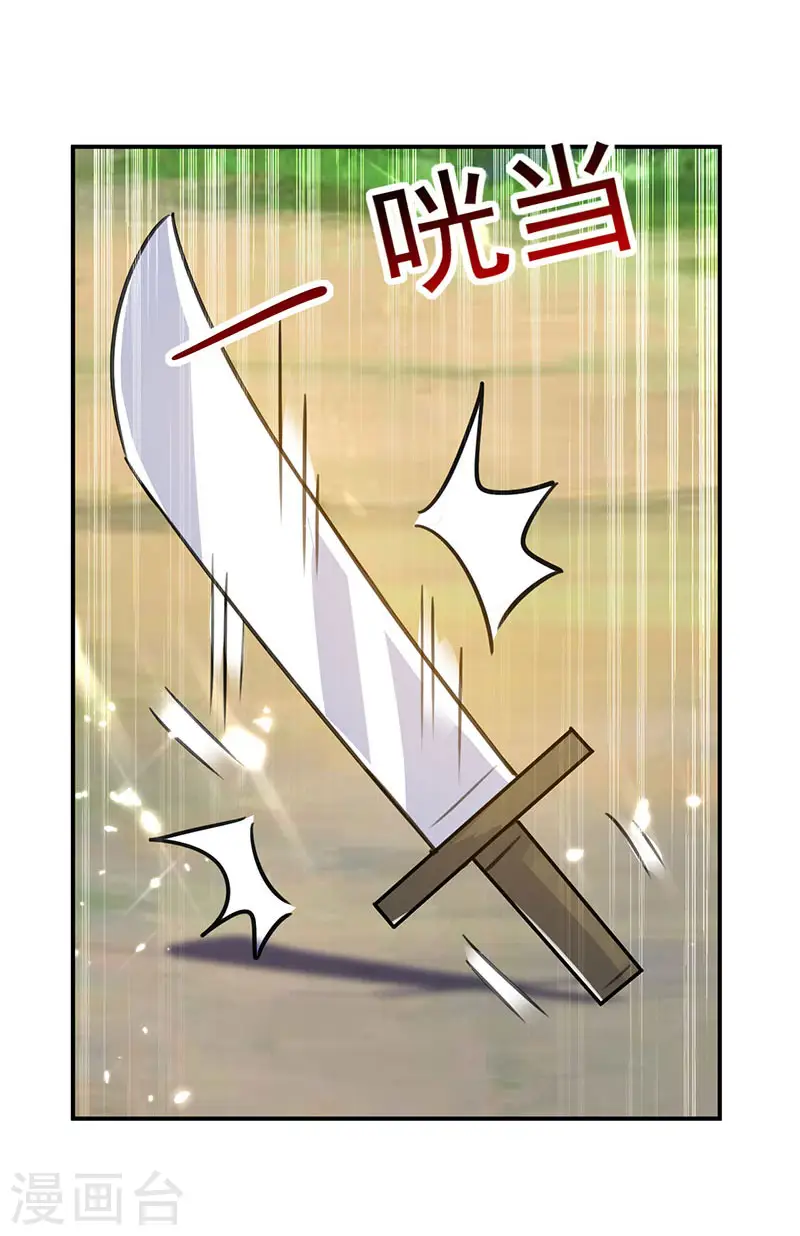 第14话 强势碾杀21