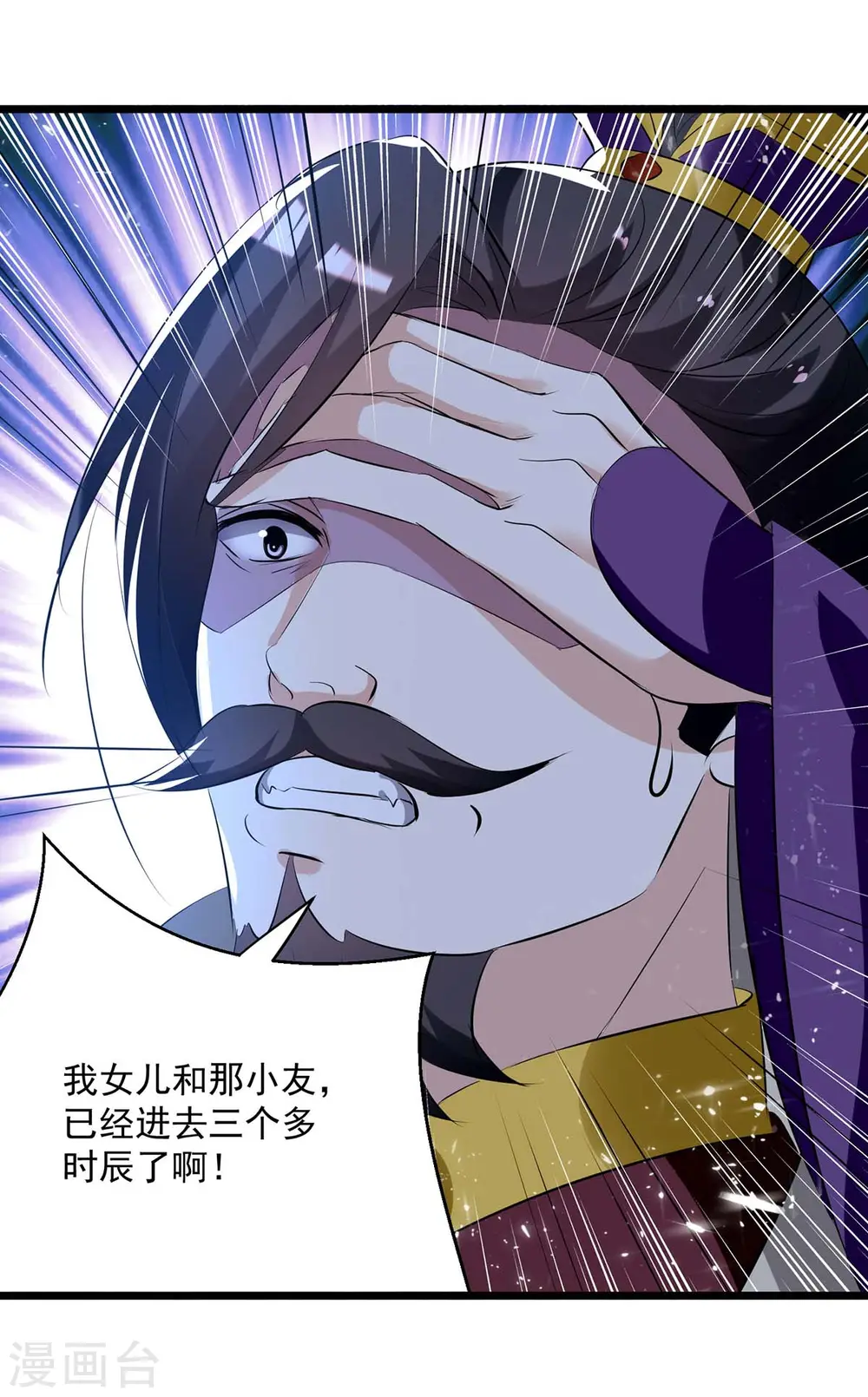 第194话 顺利出关9
