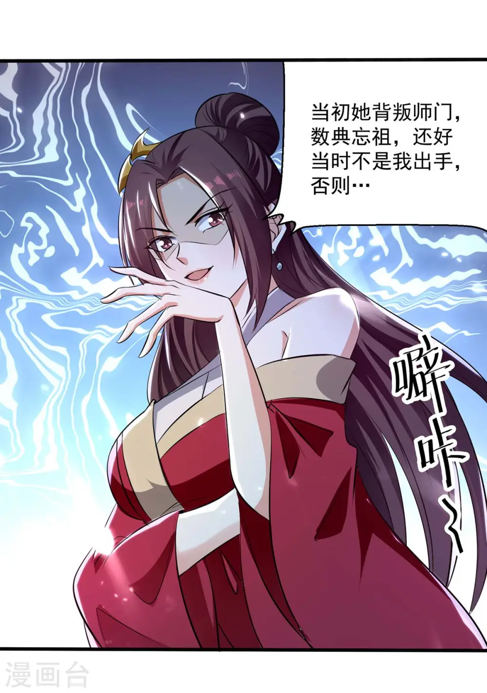 第229话 剑意5