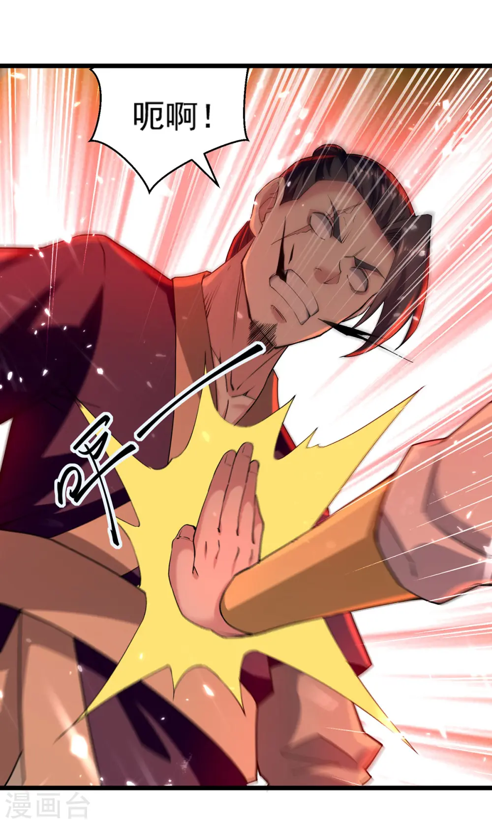 第292话 一招解决掉你们1