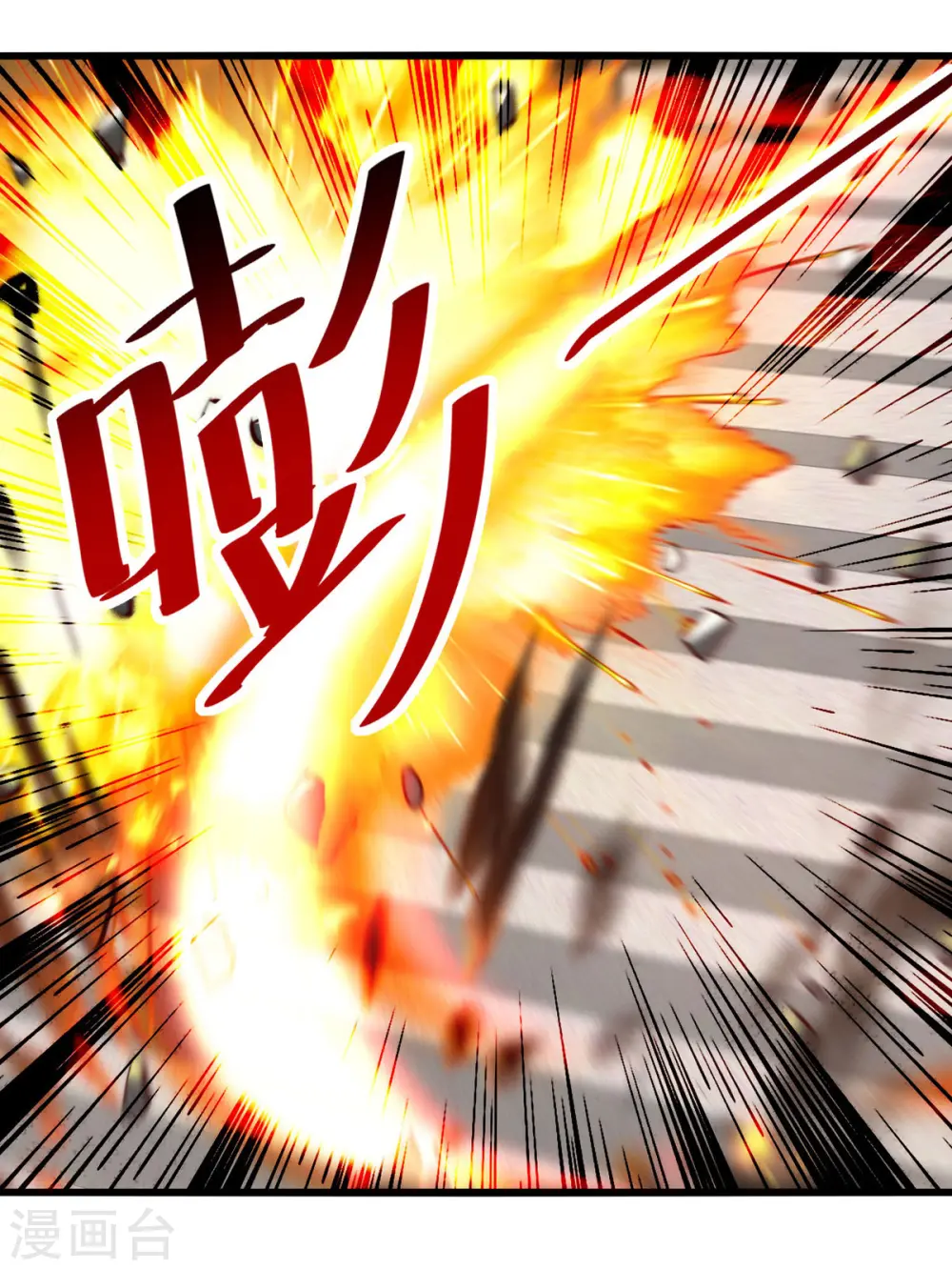 第180话 欺师灭祖26