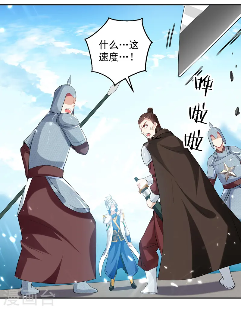 第105话 进洞窟10
