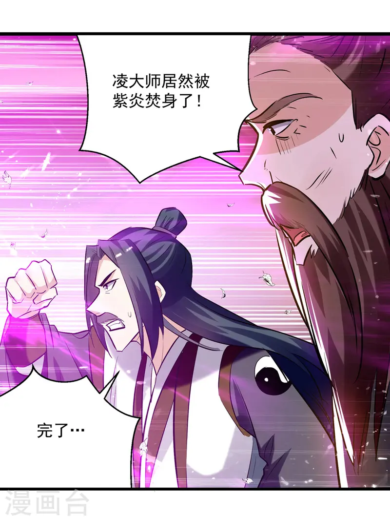 第182话 大失所望22