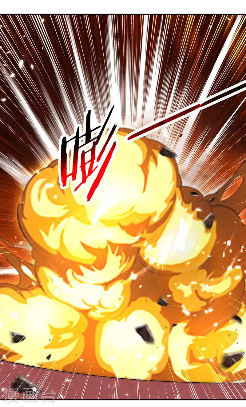 第100话 血影vs猛虎25