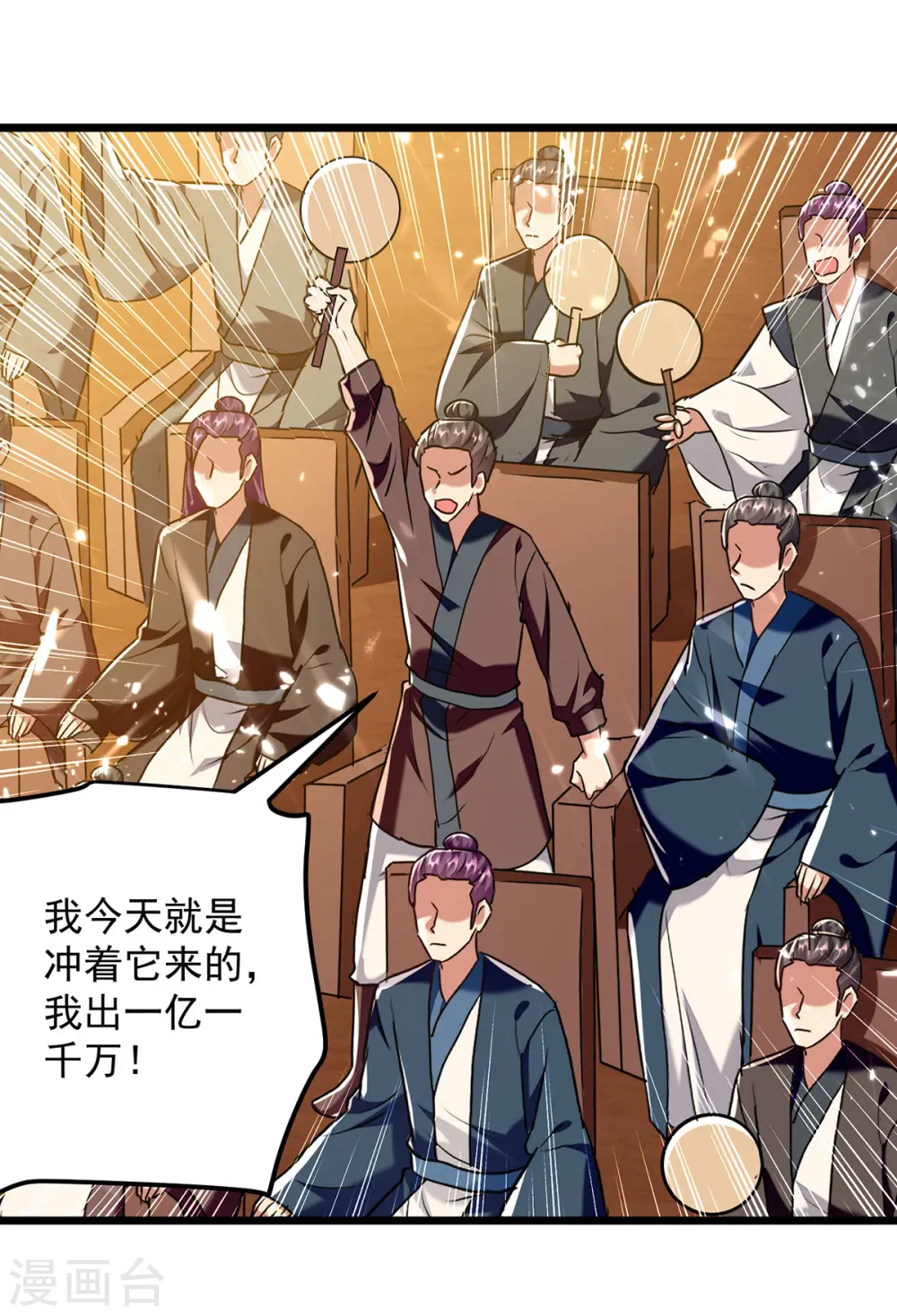 第276话 幽冥龙潭令12