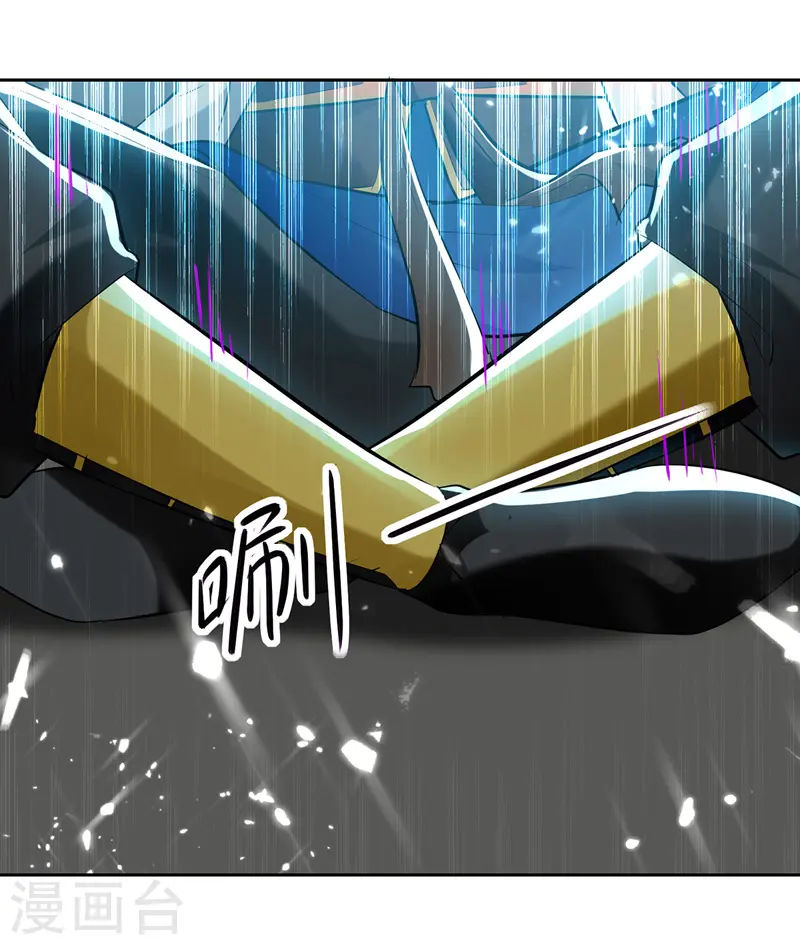 第125话 火莲子17