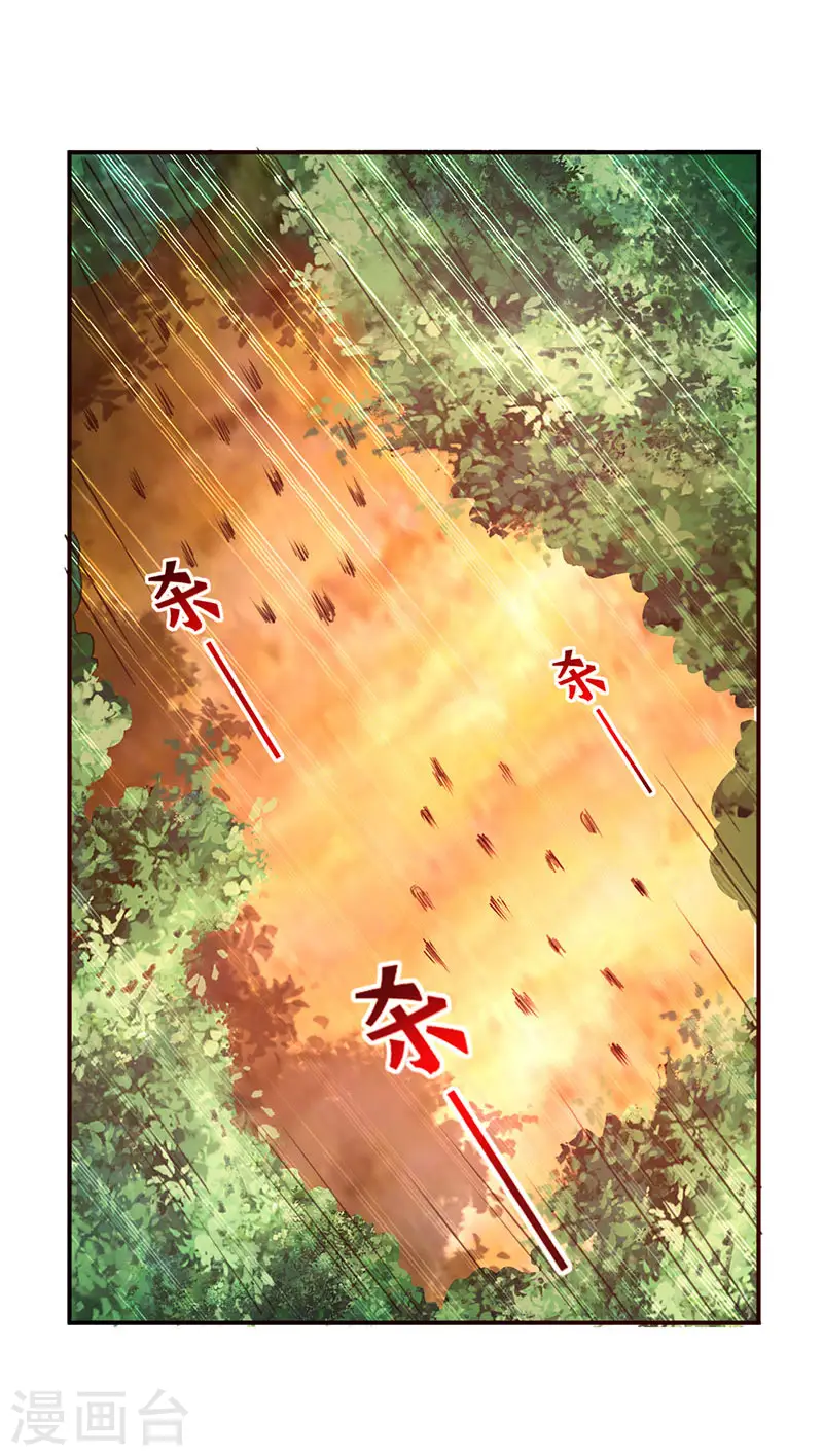 第8话 凭你想杀我？13