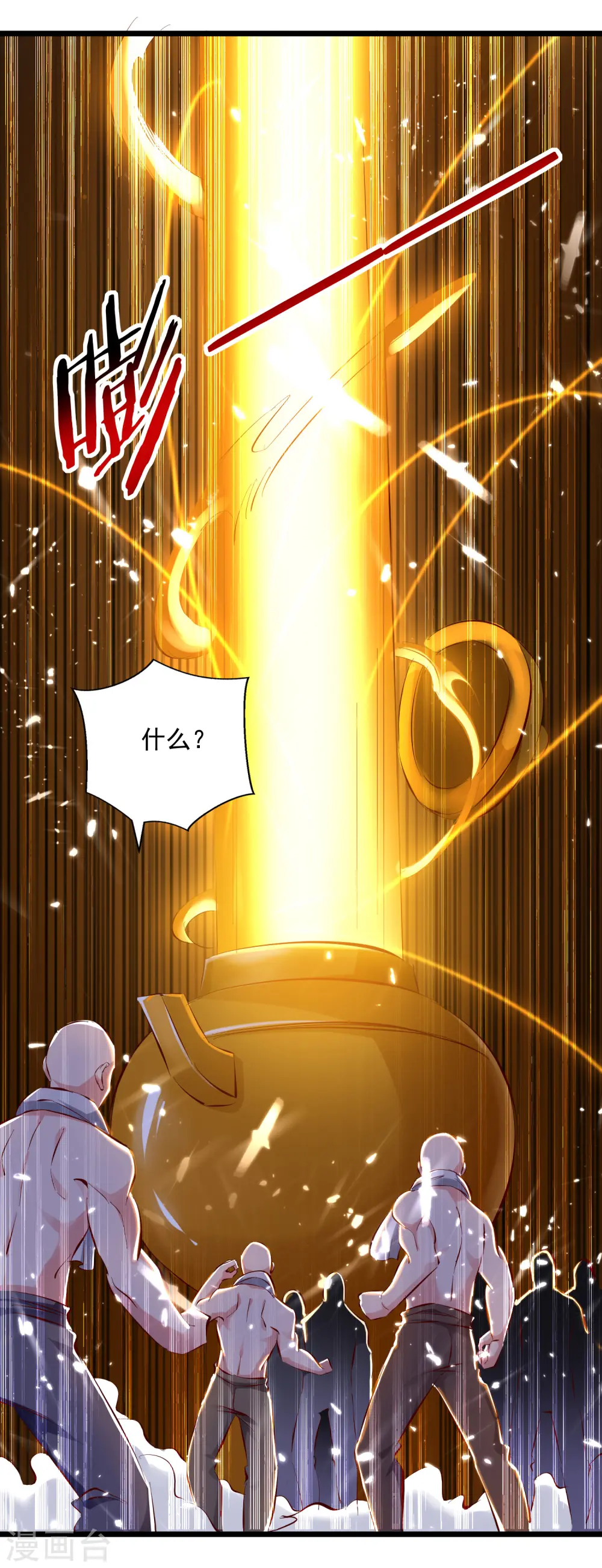 第85话 打赌23
