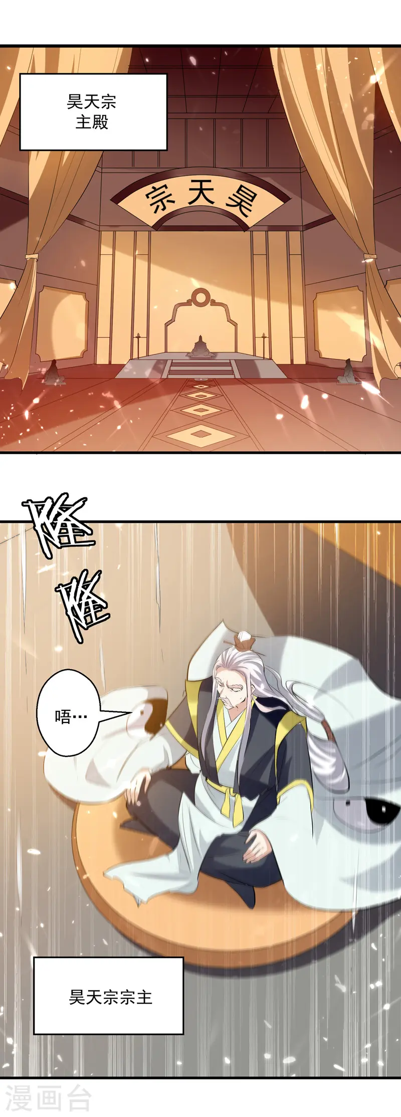 第182话 大失所望0