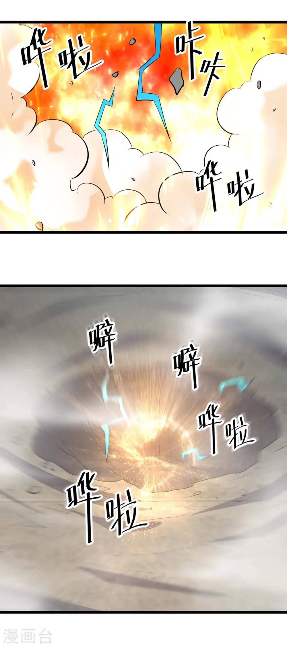 第236话 太让我失望了10