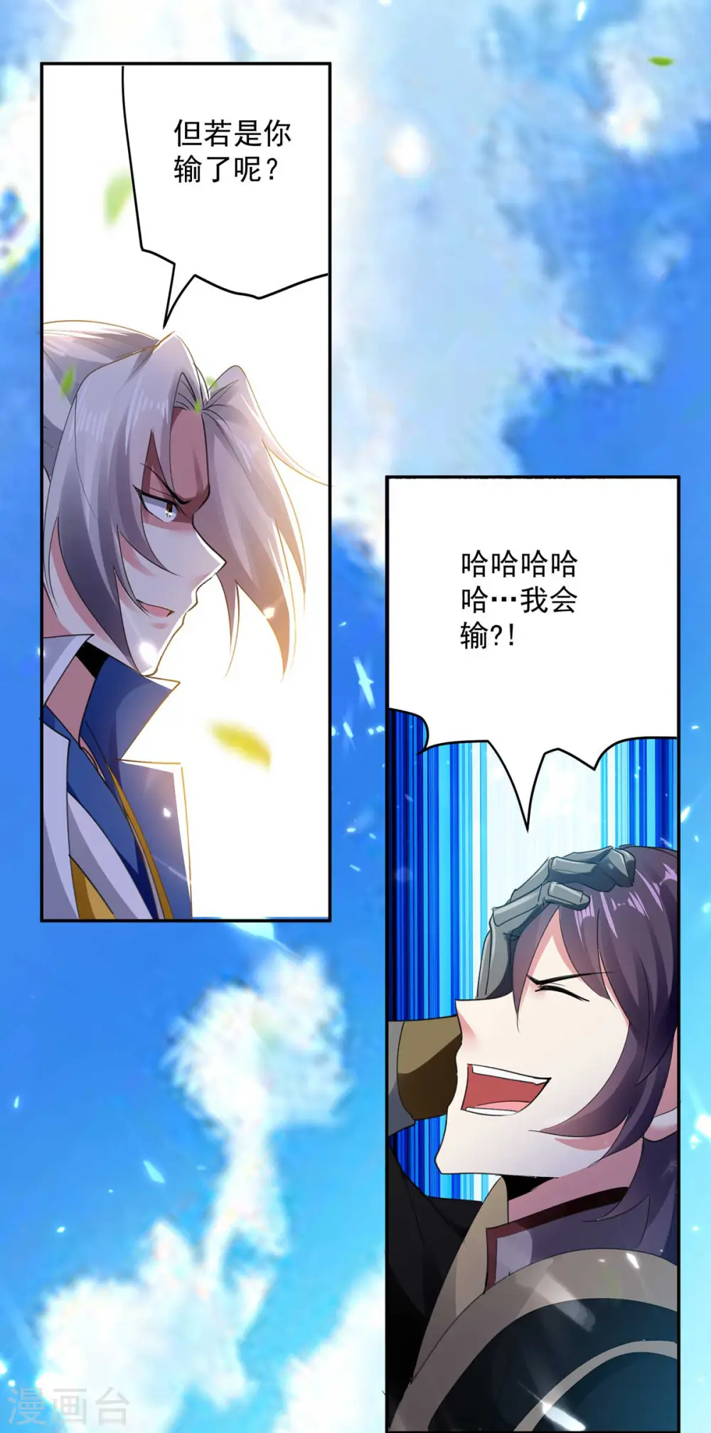 第55话 王府对擂22