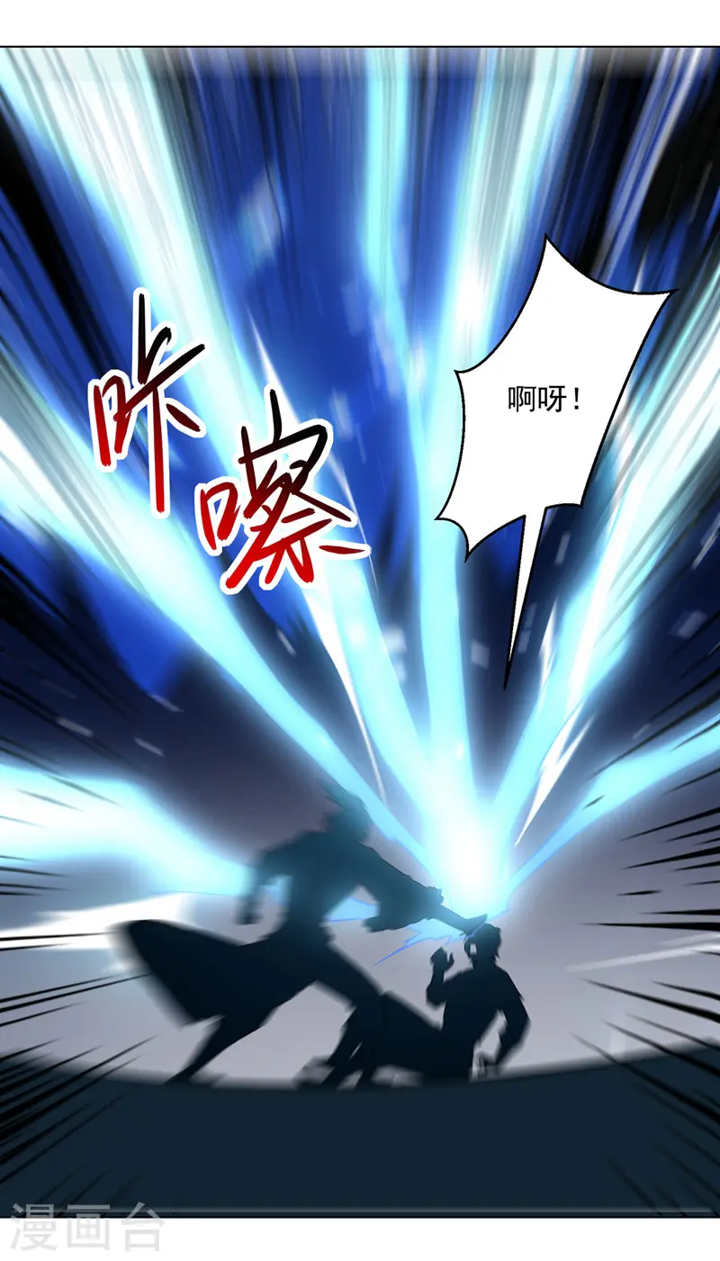 第144话 弑弟27