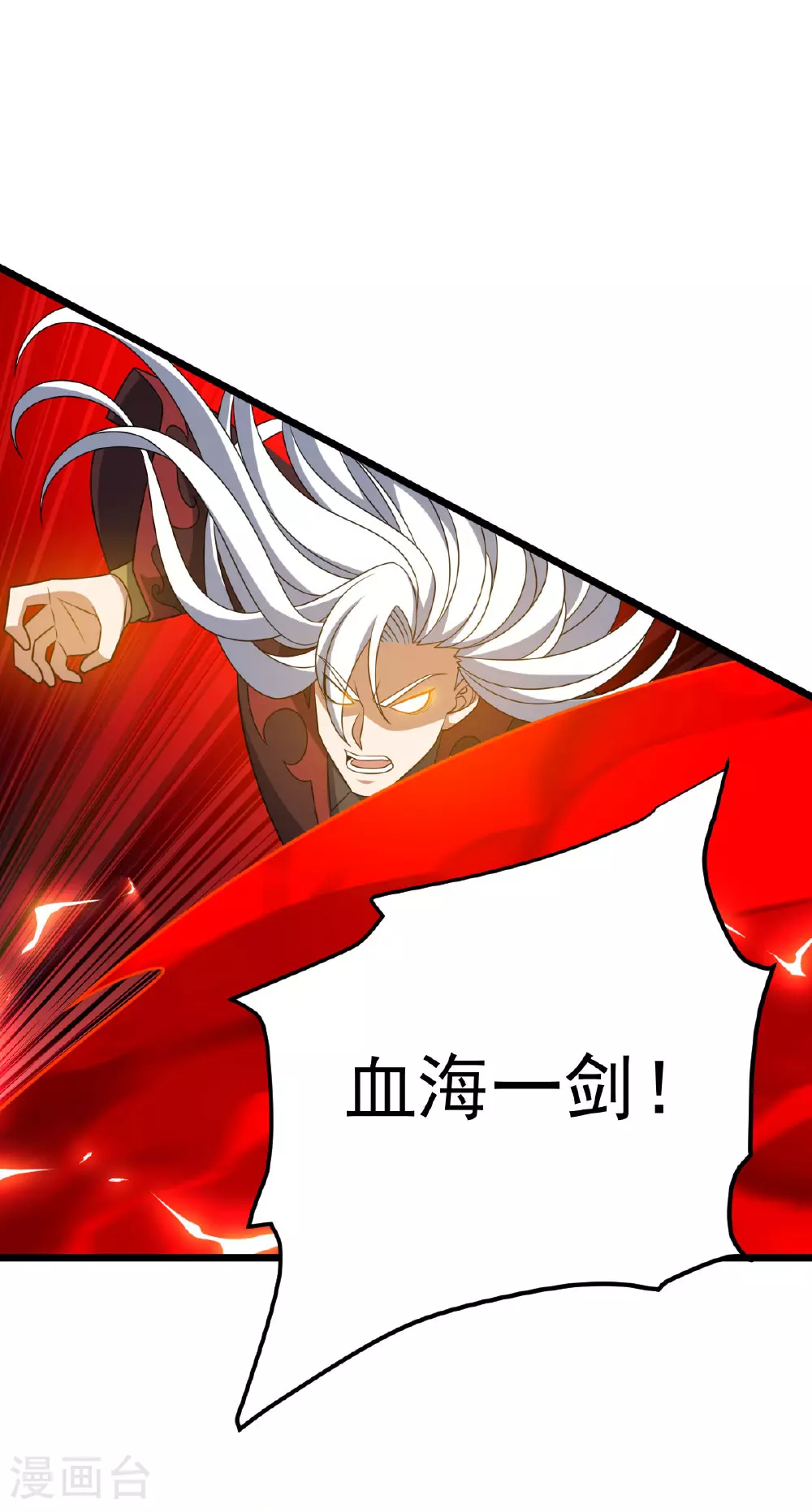 第340话 不见棺材不落泪15