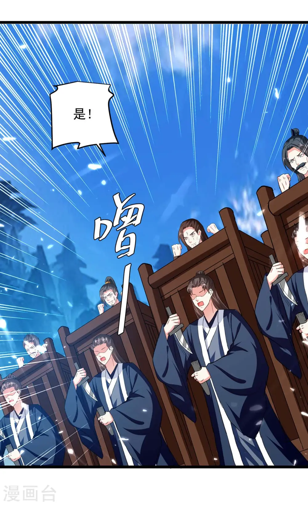 第223话 劫法场13