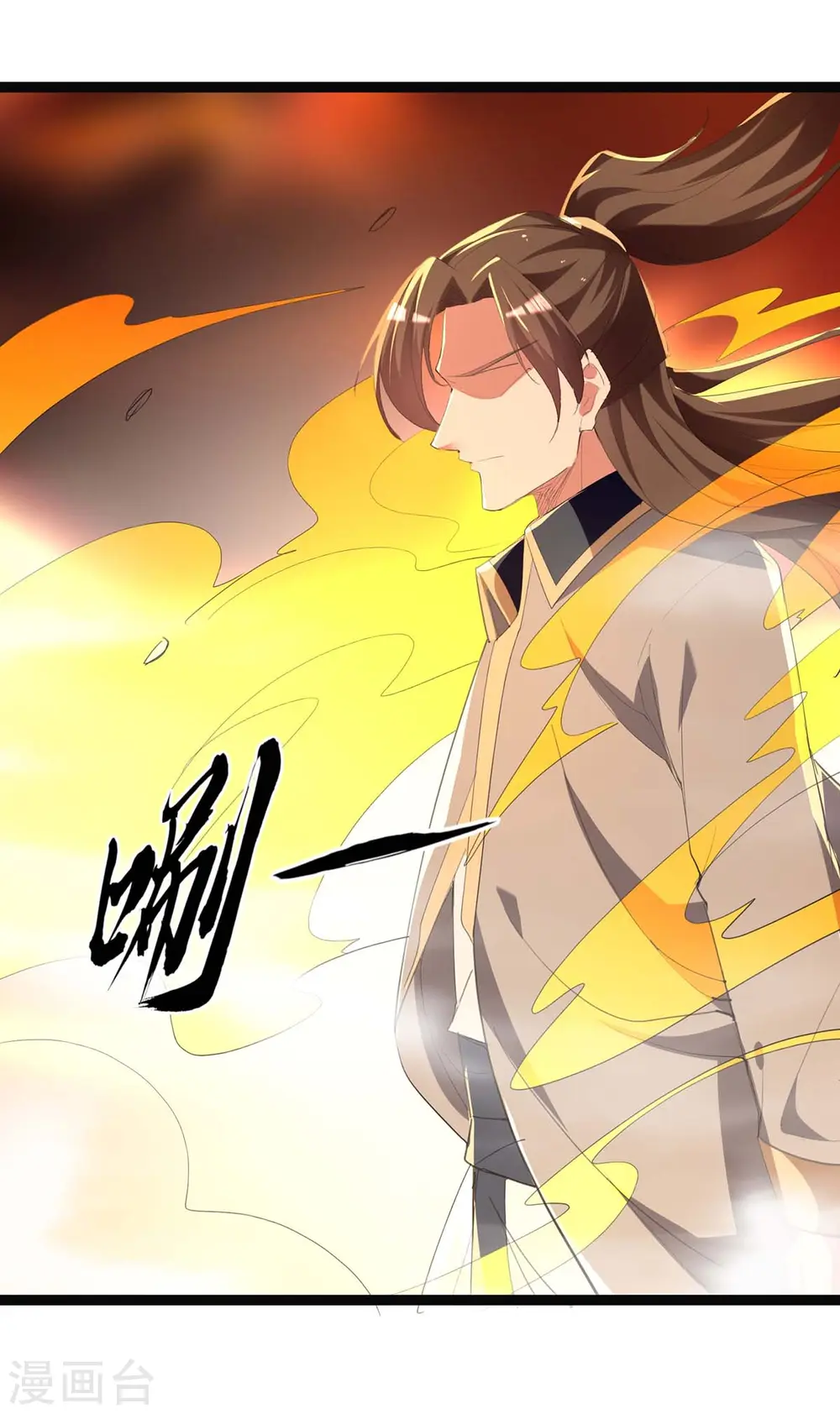 第234话 他一定会赢6