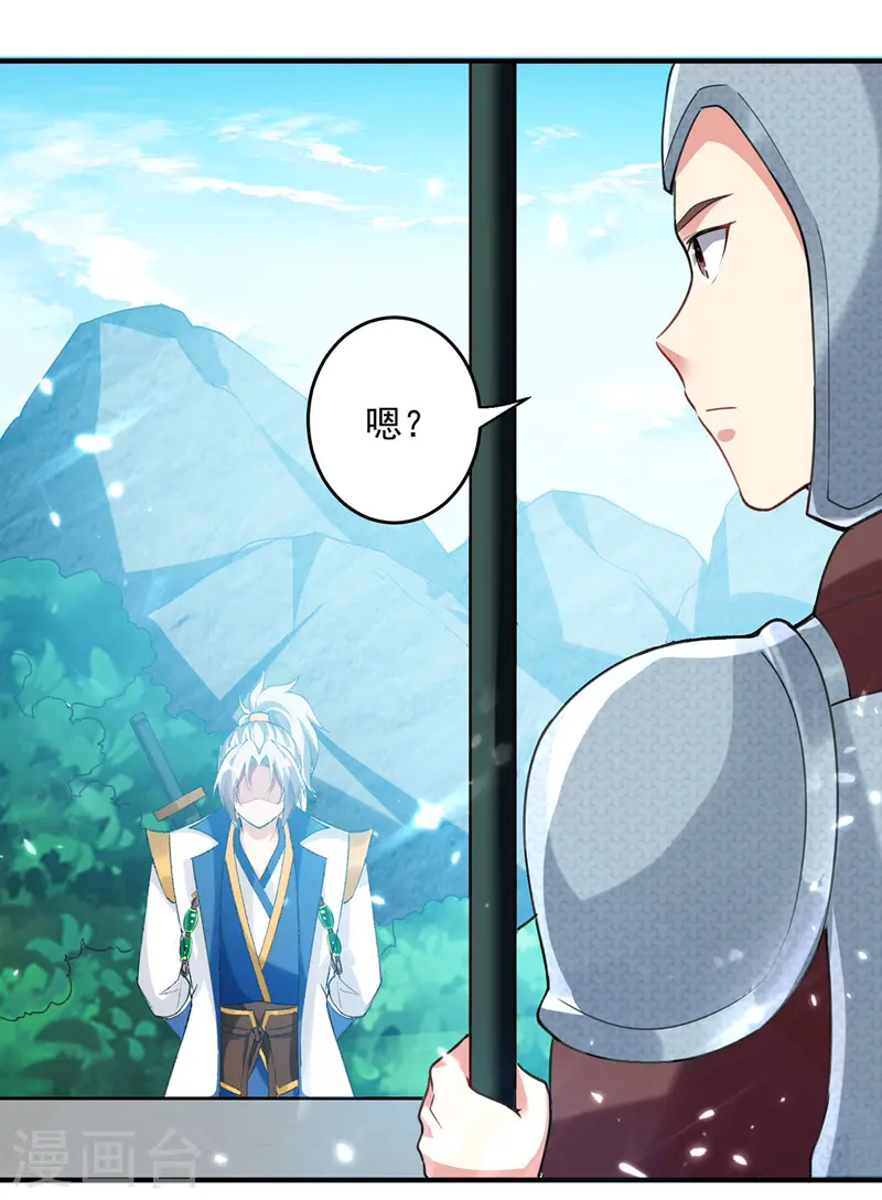 第104话 空手接白刃11
