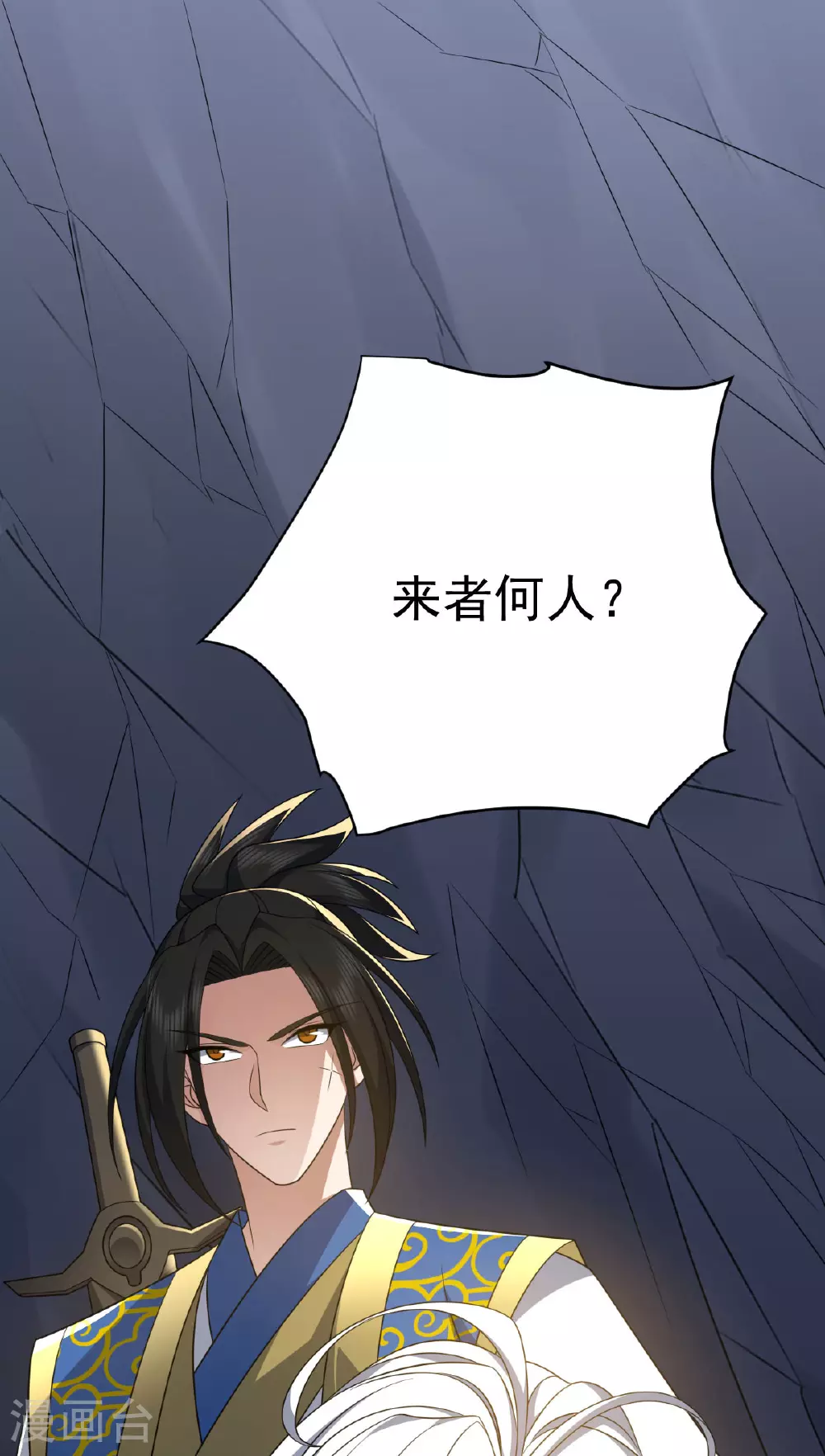 第341话 圣魔灵尸11