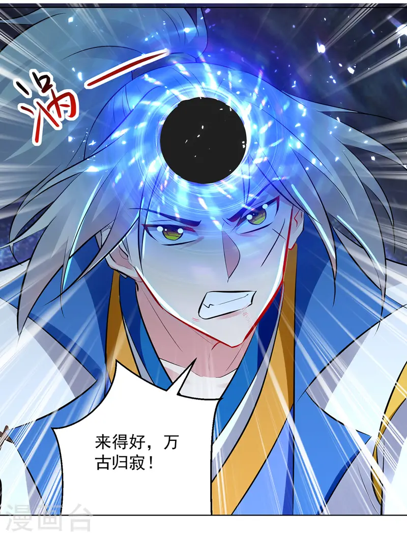 第137话 实力差距28