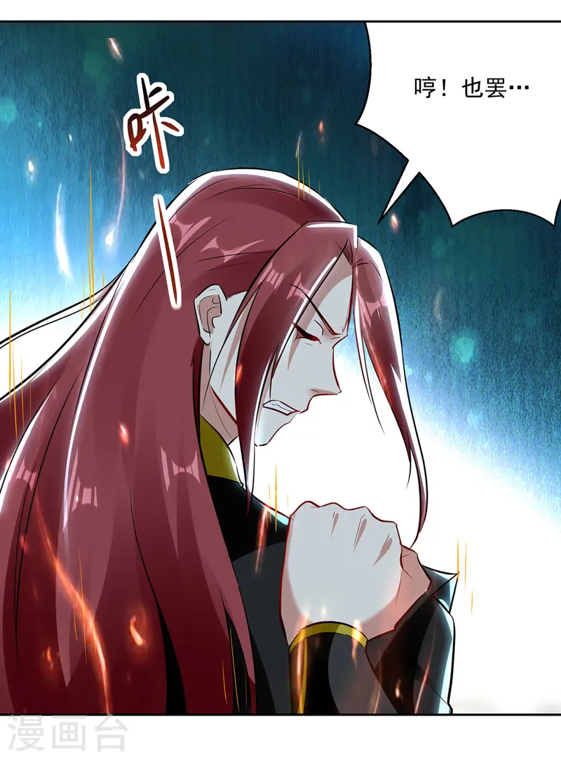 第129话 武斗开始19