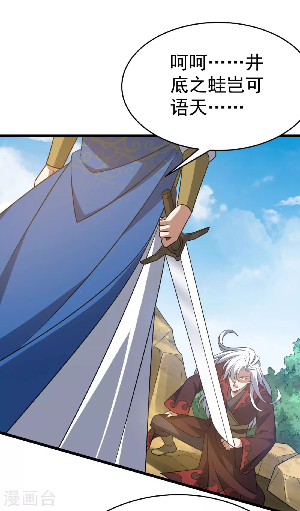 第340话 不见棺材不落泪8