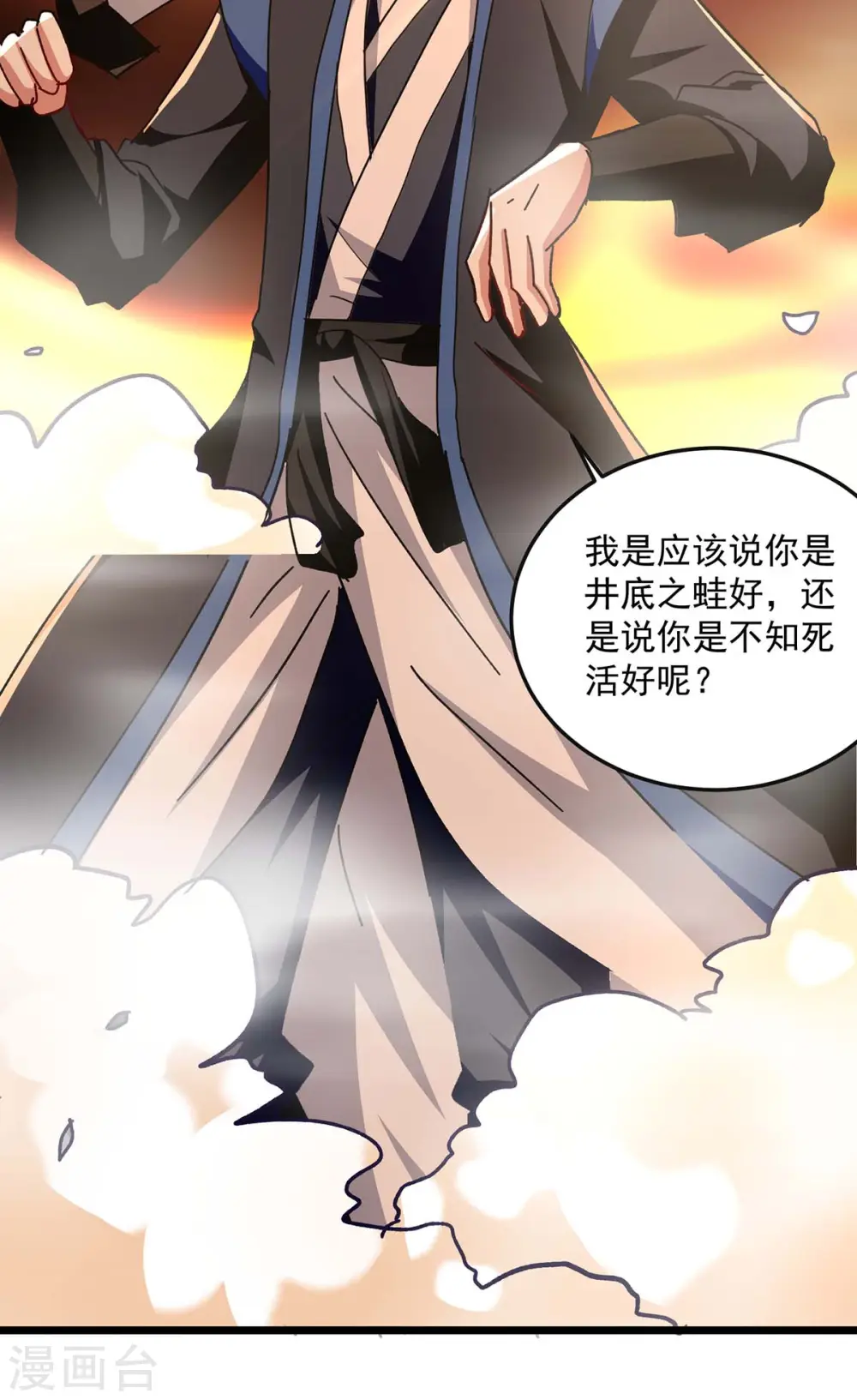 第236话 太让我失望了24