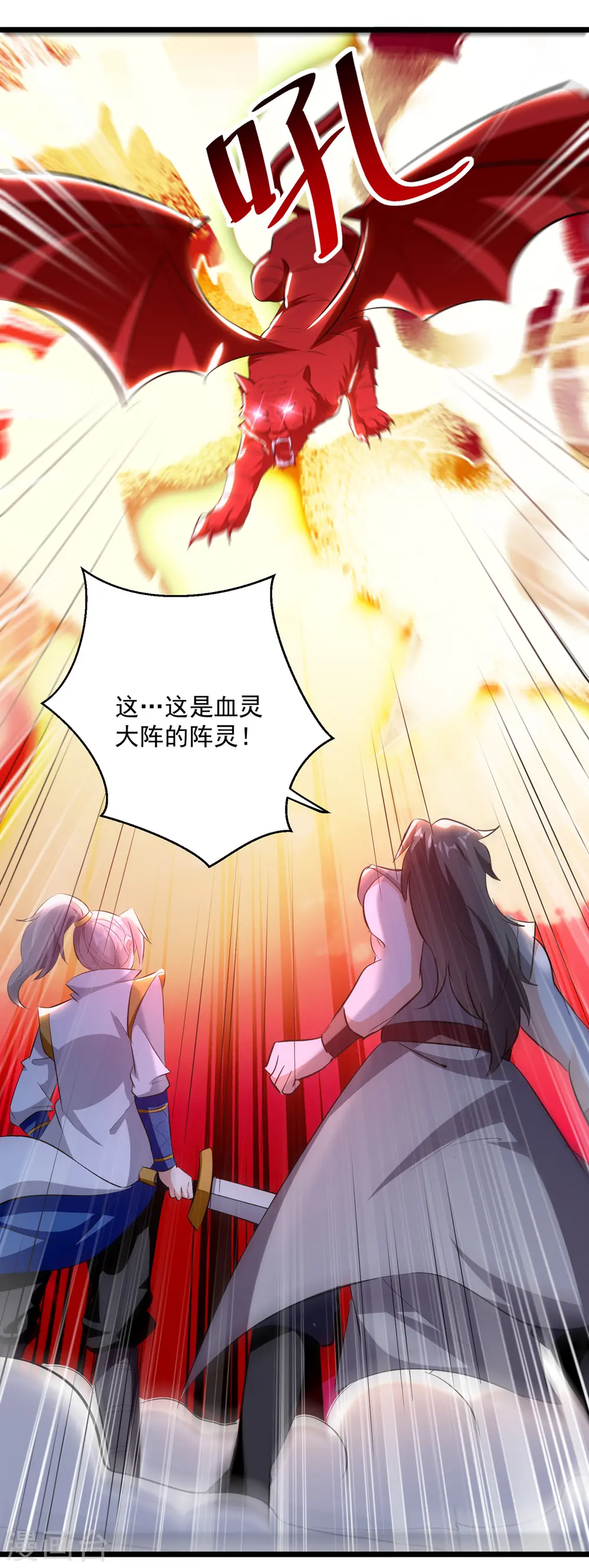 第177话 上不得台面22