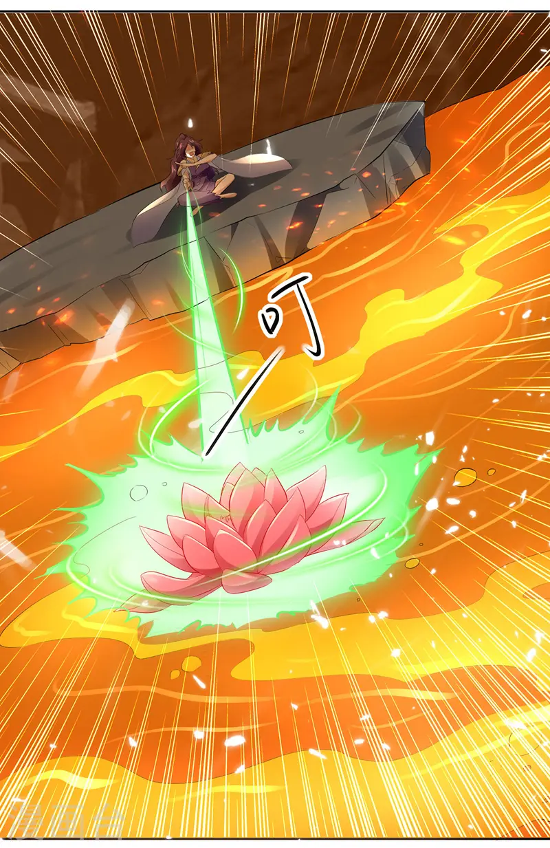 第123话 地心火莲15