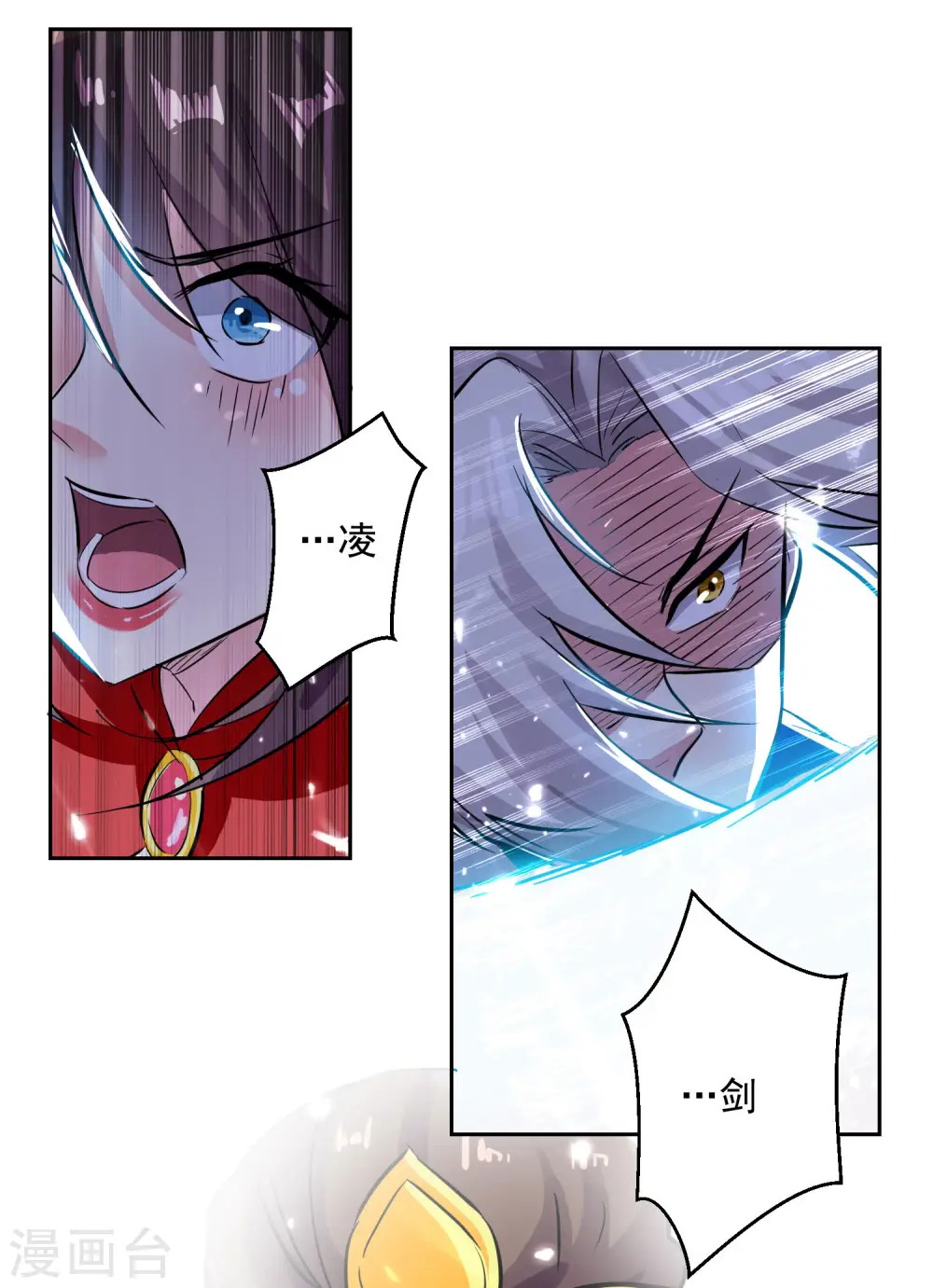 第34话 阵法26