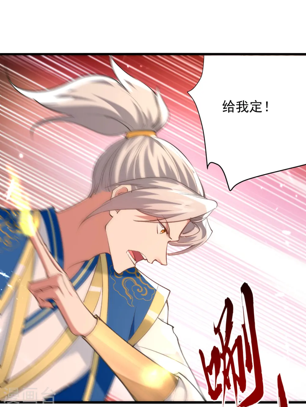 第270话 庸医害人17
