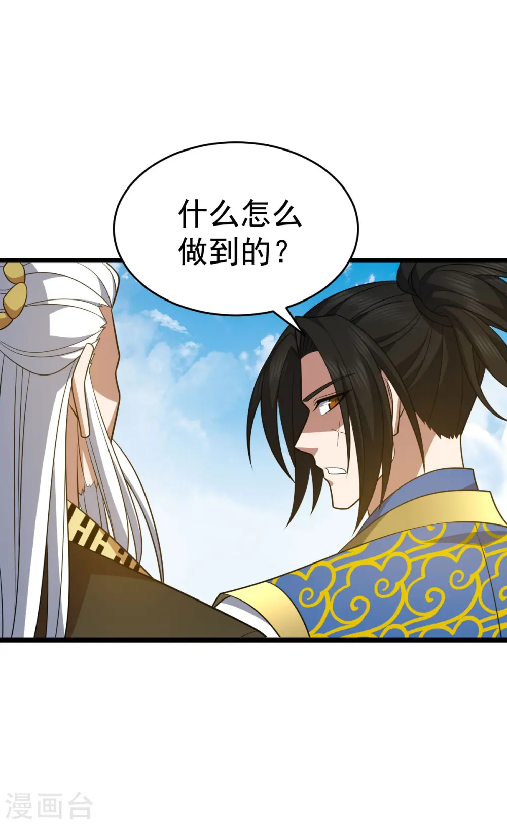 第332话 要赔偿6