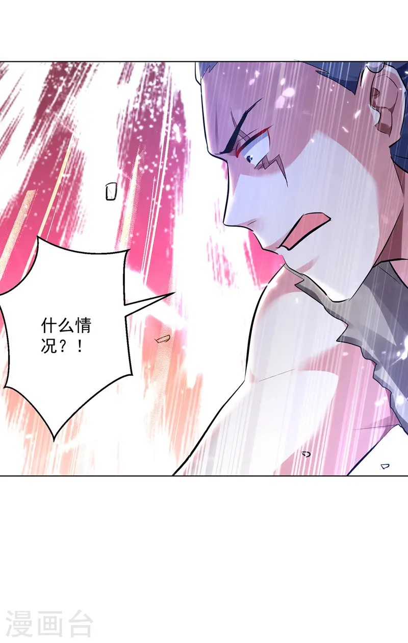 第145话 古魂宗遗迹32