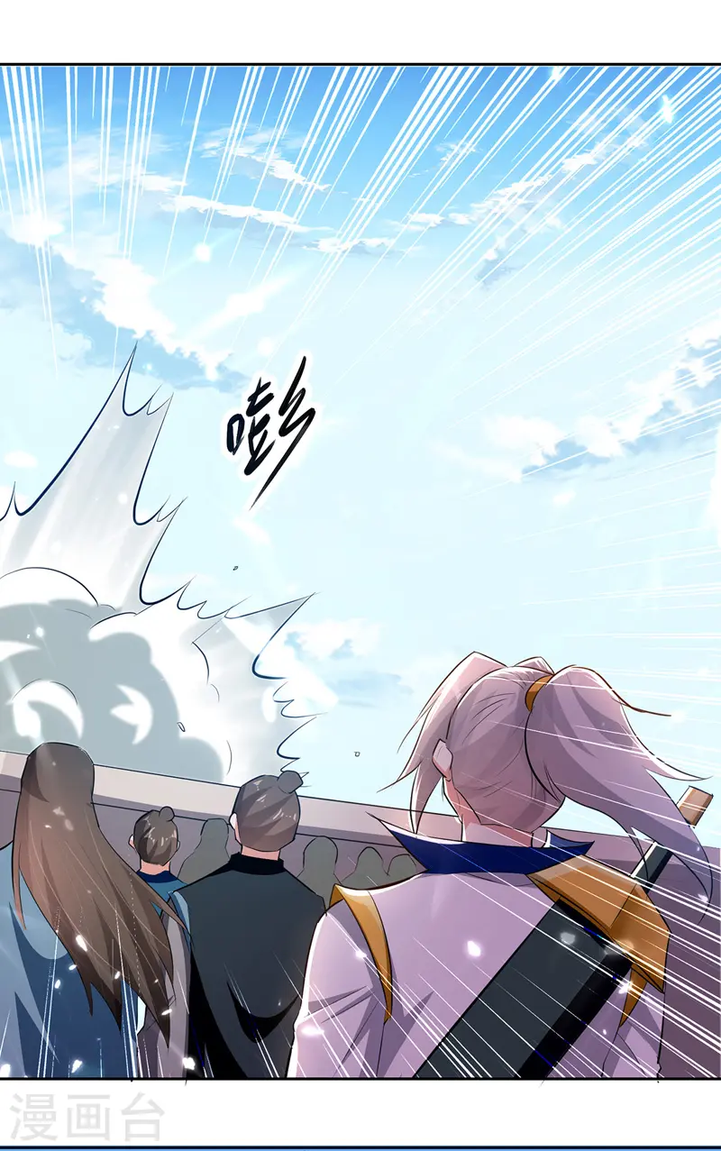 第131话 pk刘剑锋7