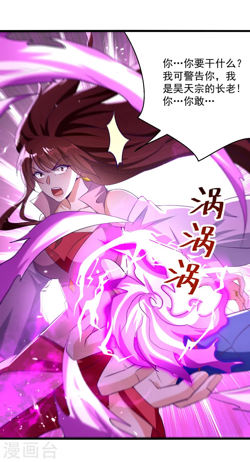 第183话 咎由自取16