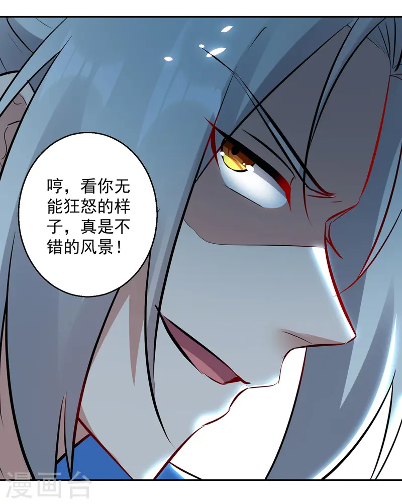 第129话 武斗开始22