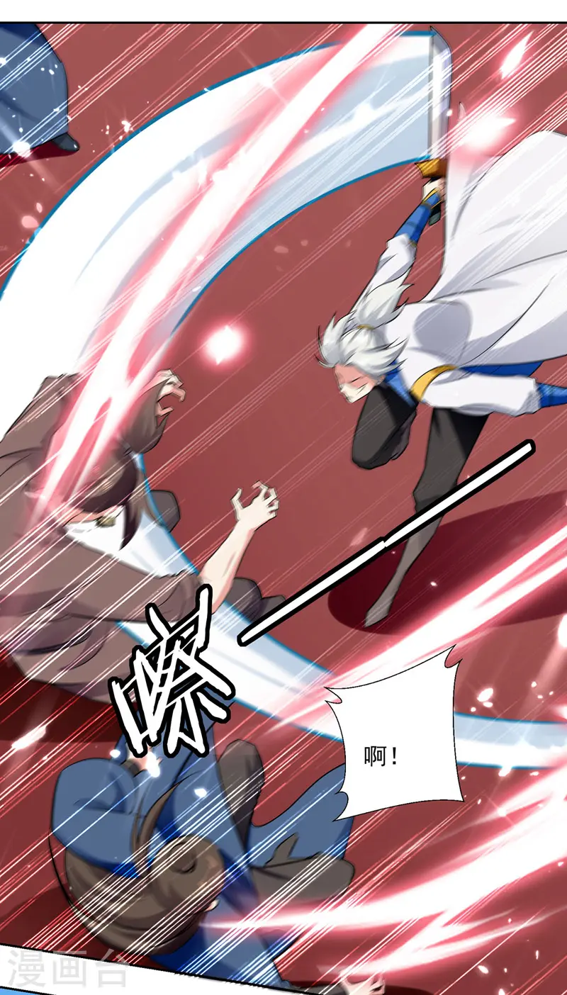 第101话 收集木牌21