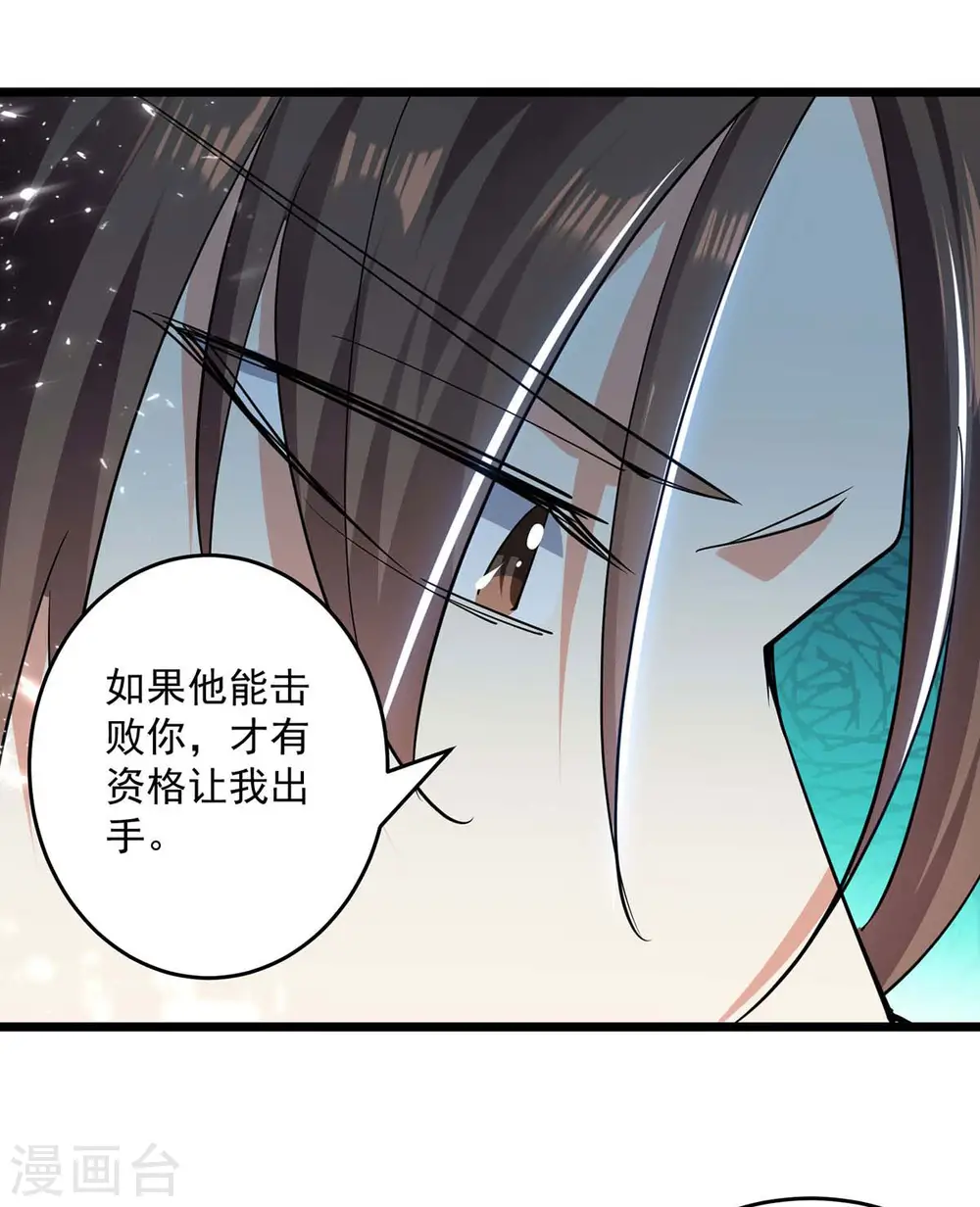第228话 土鸡瓦狗22