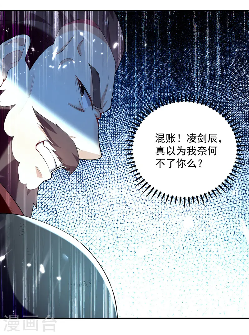 第99话 陈家12