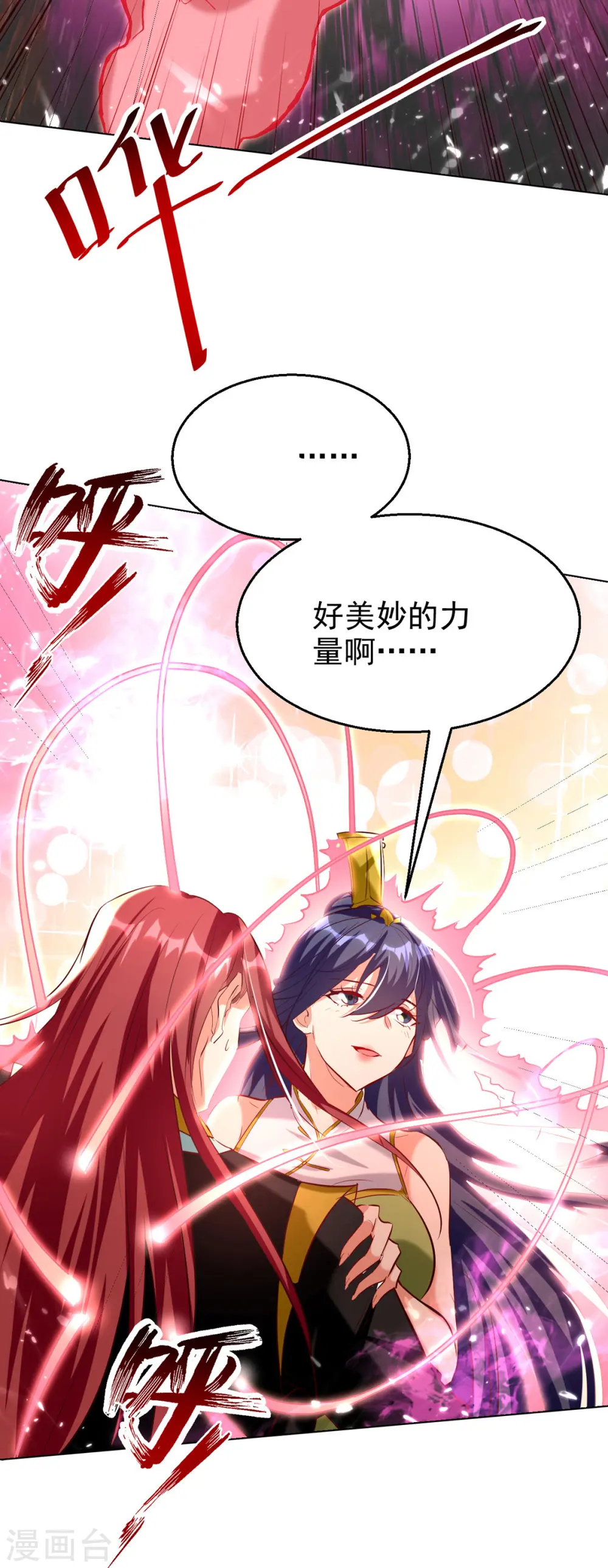 第180话 欺师灭祖2
