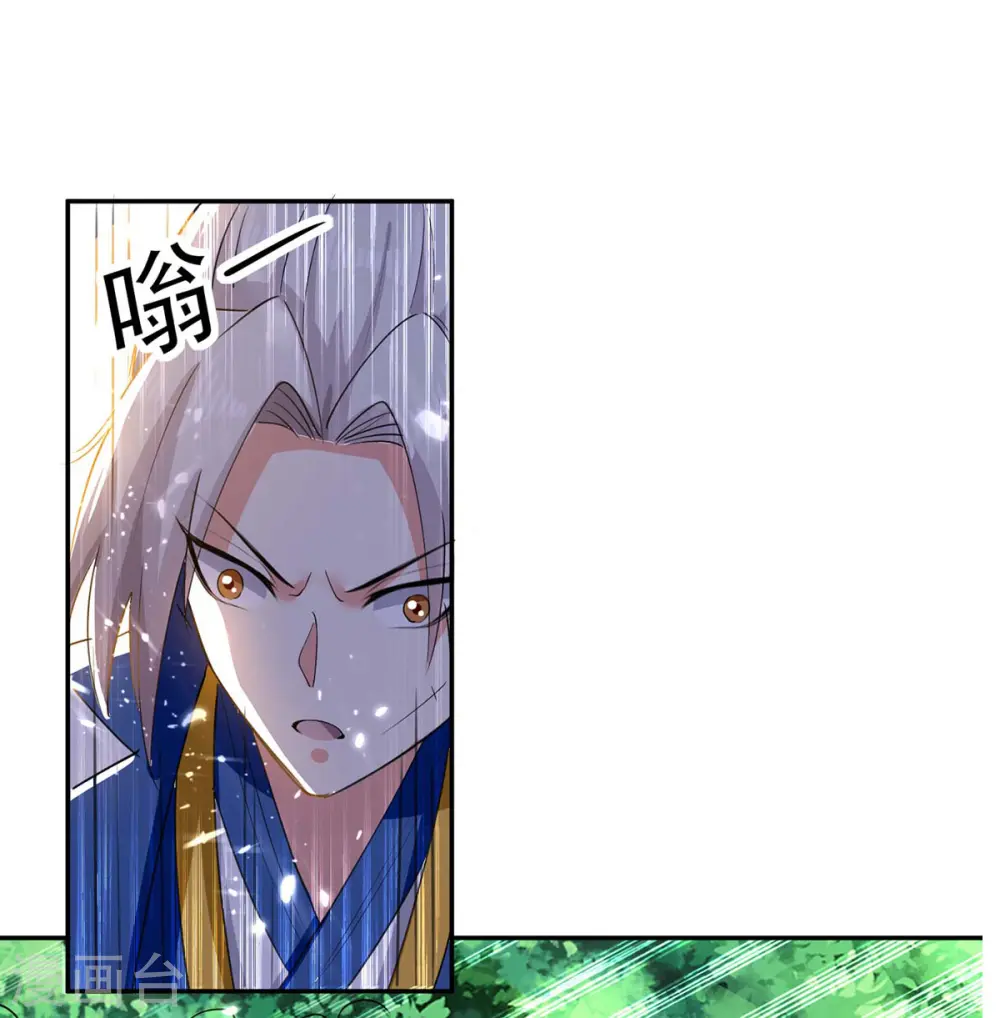 第52话 陪葬11