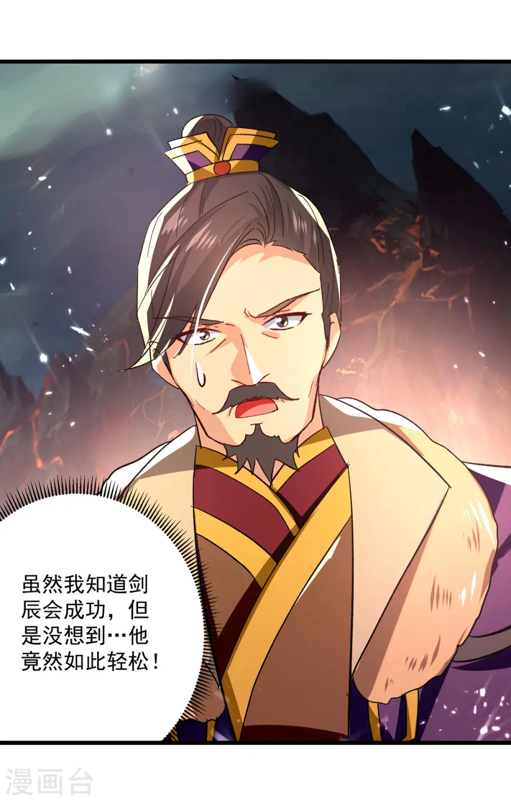 第192话 没得商量14