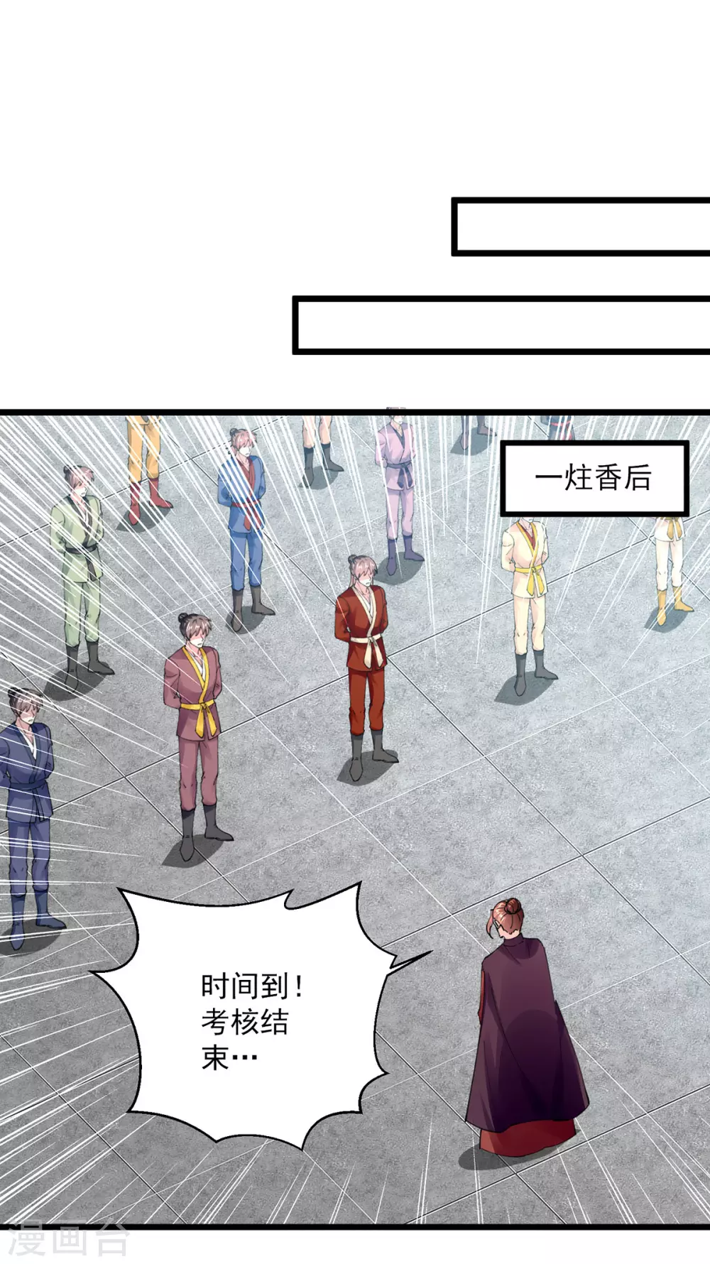 第302话 零分11