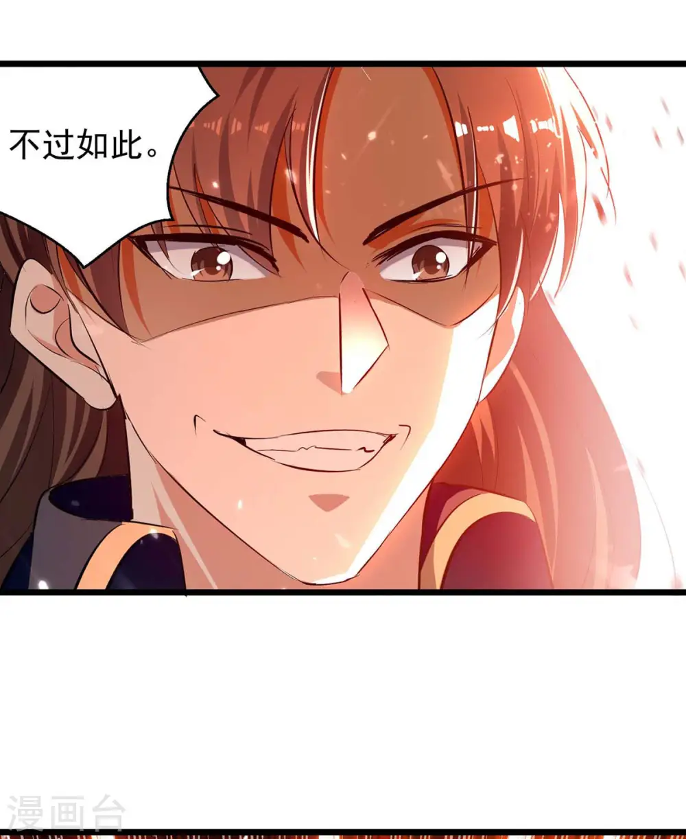 第234话 他一定会赢20