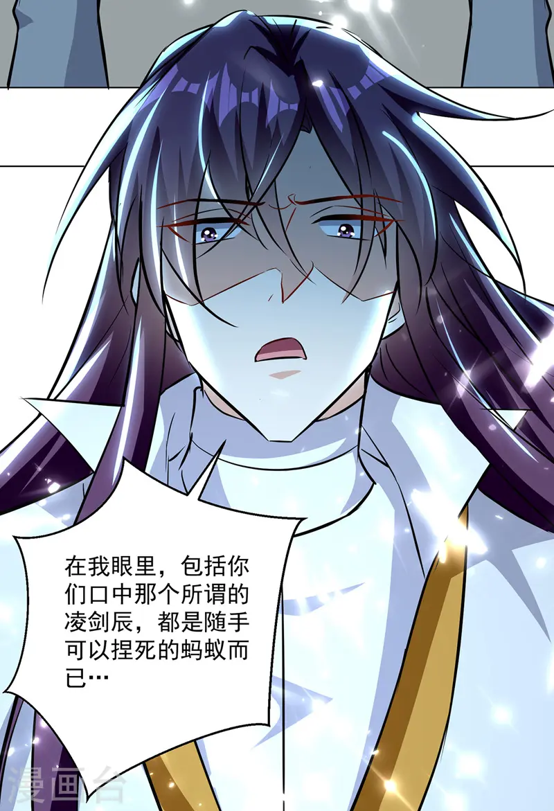 第151话 靠山齐云飞9