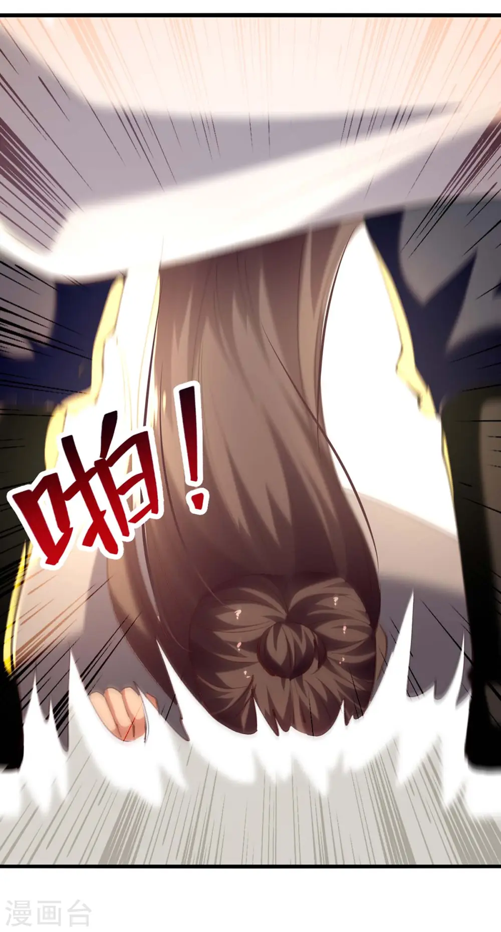 第247话 大家受苦了15