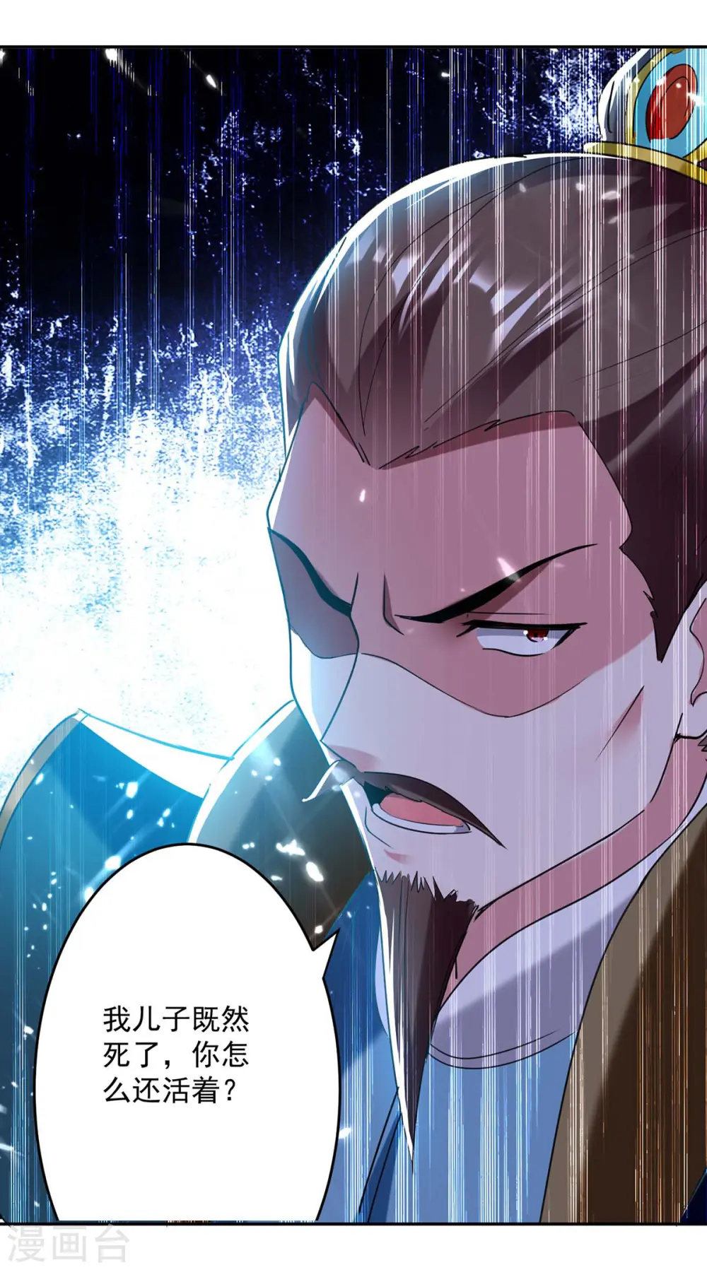第52话 陪葬23