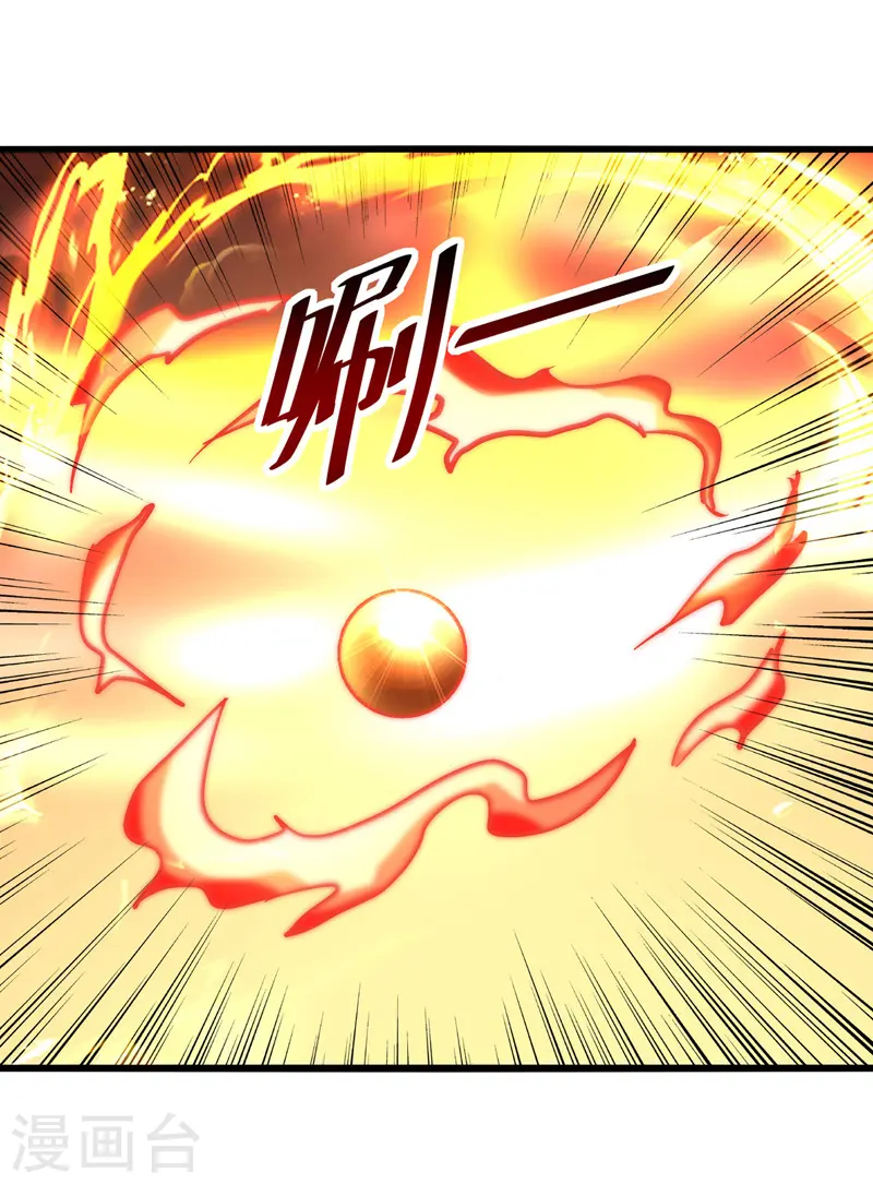 第190话 苍天不公8