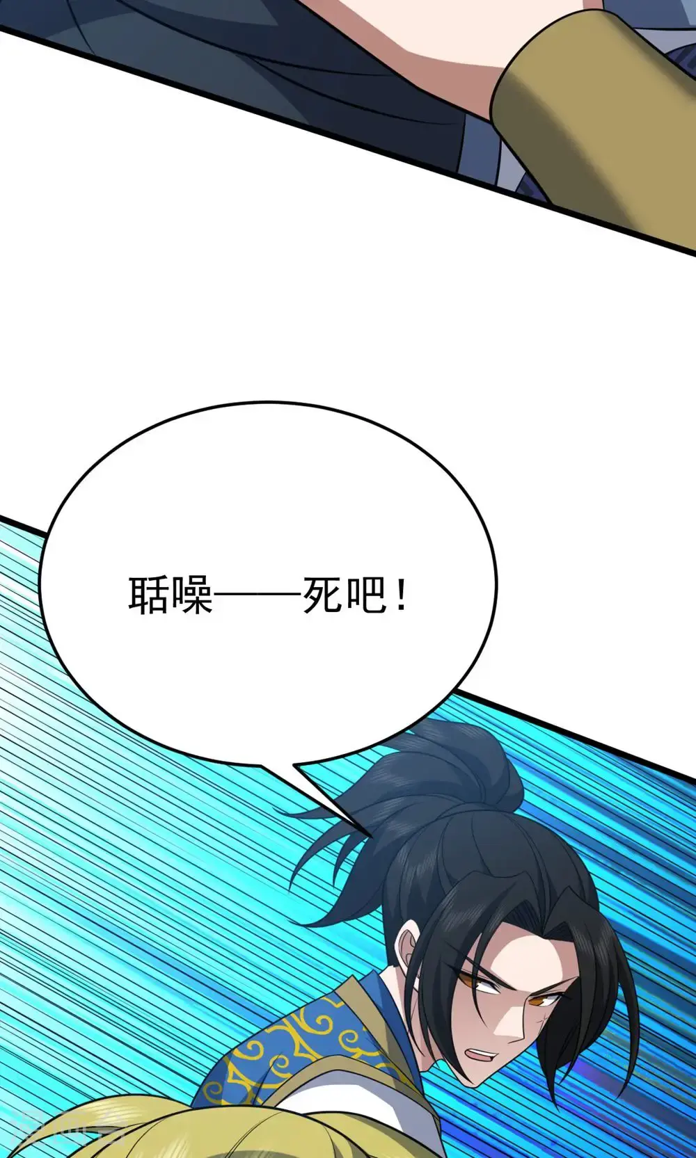 第346话 帮我带句话37